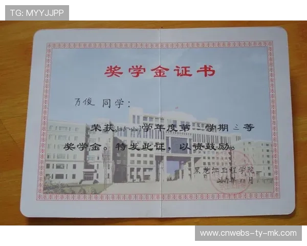 联盟与高校合作设立奖学金，鼓励体育管理专业发展